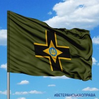 Прапор 28 ОМБр емблема польовий
